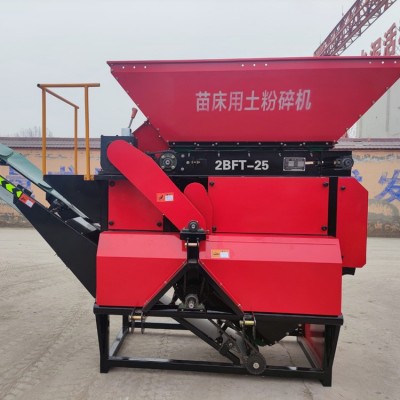 天眾農(nóng)機苗床碎土機 有機肥粉碎機 提高農(nóng)田肥料利用率