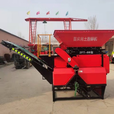 天眾水稻苗床粉土機FT-500型 設(shè)多組65錳鋼板甩刀