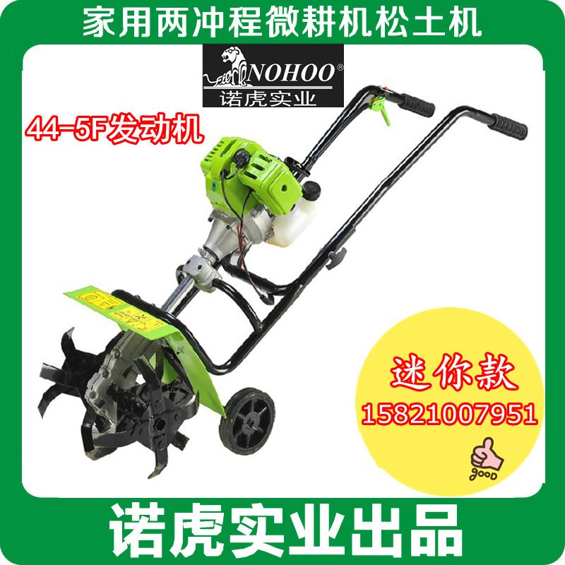 供應(yīng)新款熱銷小型家用手推式旋耕機(jī) 松土機(jī) 除草機(jī) 微耕翻土機(jī)