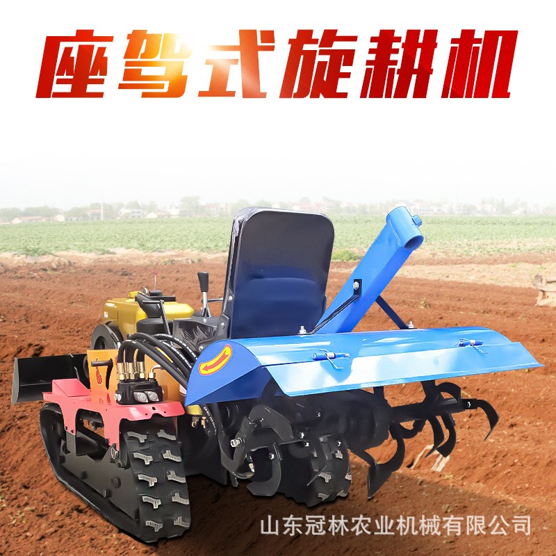 35馬力履帶旋耕機(jī)座駕式農(nóng)用果園大棚深翻機(jī)田園管理履帶旋耕機(jī)