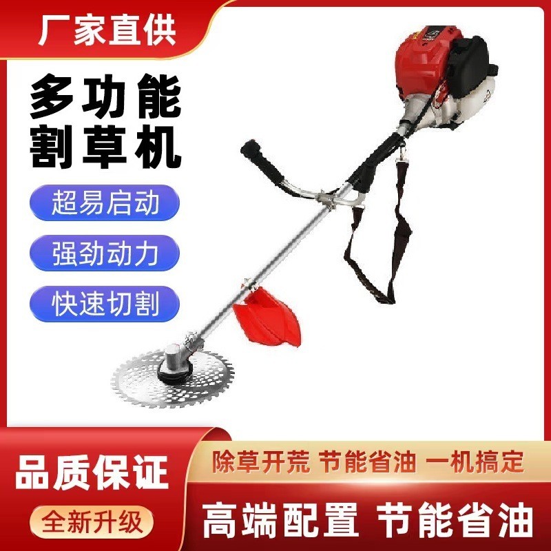 四沖程側(cè)掛式背負(fù)式割草機(jī)除草機(jī)小型家用除草機(jī)割灌機(jī)汽油打草機(jī)