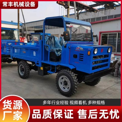 礦用四不像運輸車 工程運輸四輪拖拉機農(nóng)用果園自卸運輸車