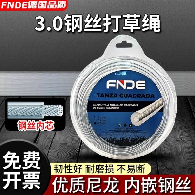 割草機打草繩打草頭鋼絲麻花鋸齒進(jìn)口打草線除草頭耐磨割草繩通用