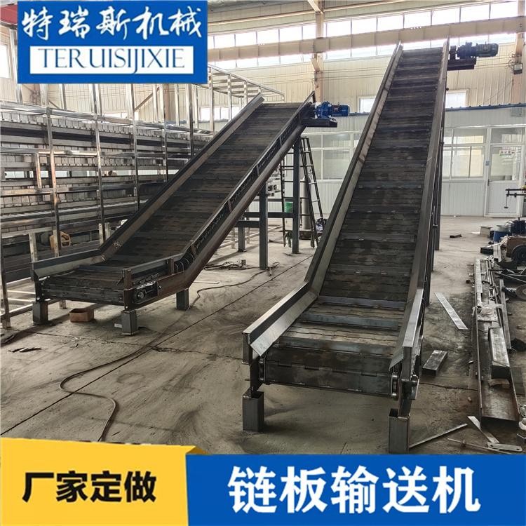 廢料載重上料爬坡鏈板輸送機 碳鋼鏈板提升機 特瑞斯設計定做