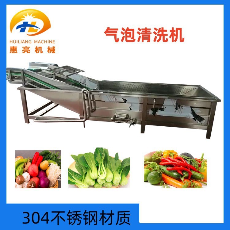多功能清洗機 果蔬連續式噴淋清洗設備 小龍蝦清洗機