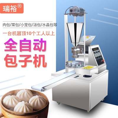 瑞裕源頭廠家全自動(dòng)包子機(jī)商用餡餅機(jī)糍粑機(jī)可自動(dòng)擺盤(pán)一件代發(fā)