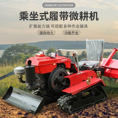 多功能履帶旋耕機(jī)果園山地開溝回填丘陵大棚微耕機(jī)山區(qū)小型拖拉機(jī)