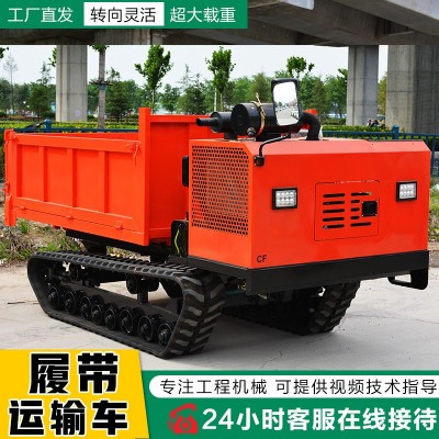 履帶運輸車山地毛竹搬運車工程山地車水陸兩用全地形用履帶運輸車