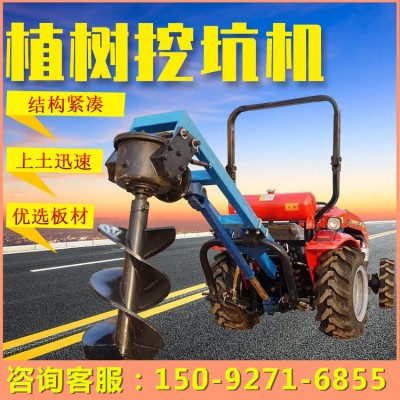 多功能螺旋鉆眼機 大規模苗木鉆坑機 植樹挖坑機 百鼎