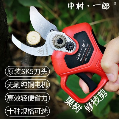 中村一郎電動(dòng)修樹剪家用充電式果樹修枝剪園林園藝粗枝剪高枝剪