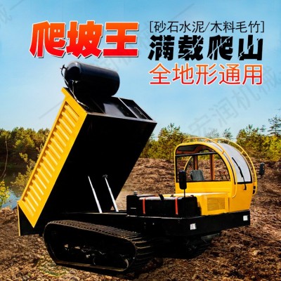 林地果園履帶運(yùn)輸車 沼澤地運(yùn)輸車 建筑工程液壓自卸車