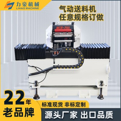 力豪nc伺服偏擺送料機數控沖床自動送料設備配套落圓片沖壓生產線
