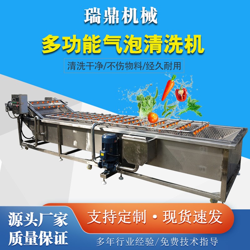 小龍蝦清洗機 多功能蔬菜清洗機 凈菜加工流水線設備 清洗干凈