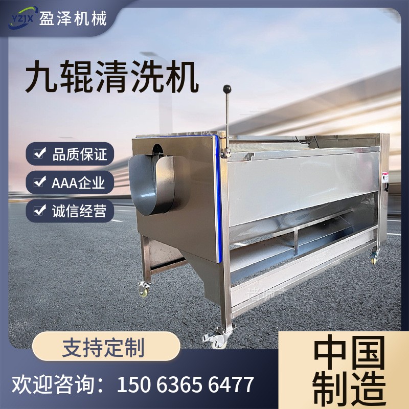 紅薯去皮清洗機 馬鈴薯磨皮清洗機 土豆/地瓜毛刷去皮清洗設備