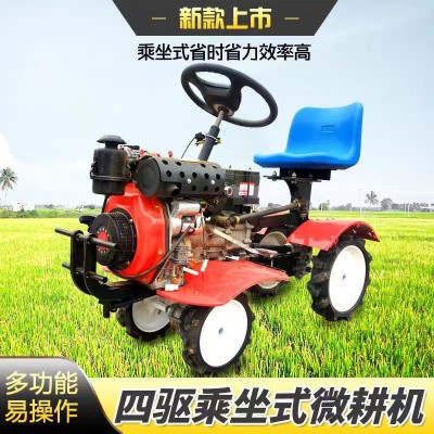 新款195柴油四驅(qū)乘坐式微耕機果園大棚旋耕開溝座駕式微耕機廠家