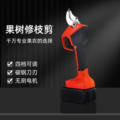 新款手持式鋰電電剪刀多功能電動(dòng)修枝剪充電式單手園林果樹(shù)電動(dòng)剪