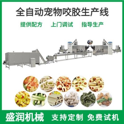 狗咬膠生產(chǎn)線 寵物咬膠加工設(shè)備 狗狗磨牙棒生產(chǎn)設(shè)備 盛潤機械