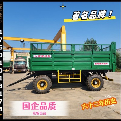 20方青飼料掛車農業農用拖拉機拖斗翻斗車專用拖車拉糧運糧車現貨