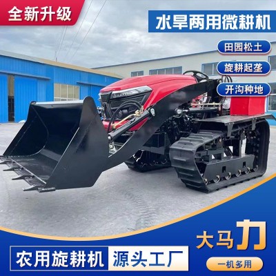 農(nóng)用履帶式拖拉機(jī) 水旱兩用50馬力旋耕除草回填開溝推土機(jī)