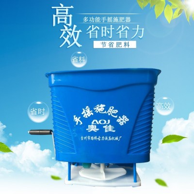 廠家直銷批發手搖施肥器多功能背負式玉米大棚撒肥機代銷專用