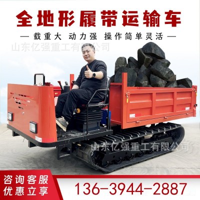 農用柴油爬山虎履帶運輸車爬坡王建筑工程山區山地果園自卸搬運車