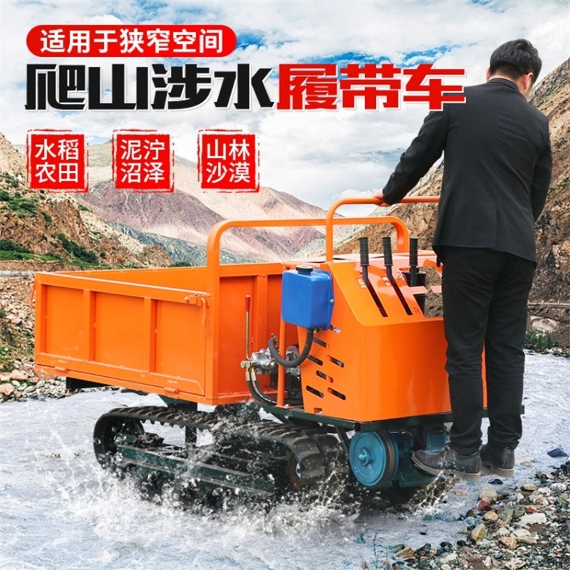 批發 爬山涉水農用全地形履帶運輸車 小型農用全地形履帶運輸車