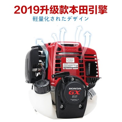 優(yōu)選進(jìn)口GX35引擎割草機背負(fù)式打草機割灌機松土除草機草坪機