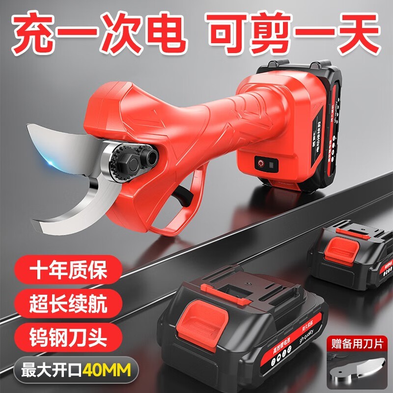 新款強(qiáng)力園林3.0電剪刀戶外電動剪刀果樹充電式電動修枝 剪電動剪