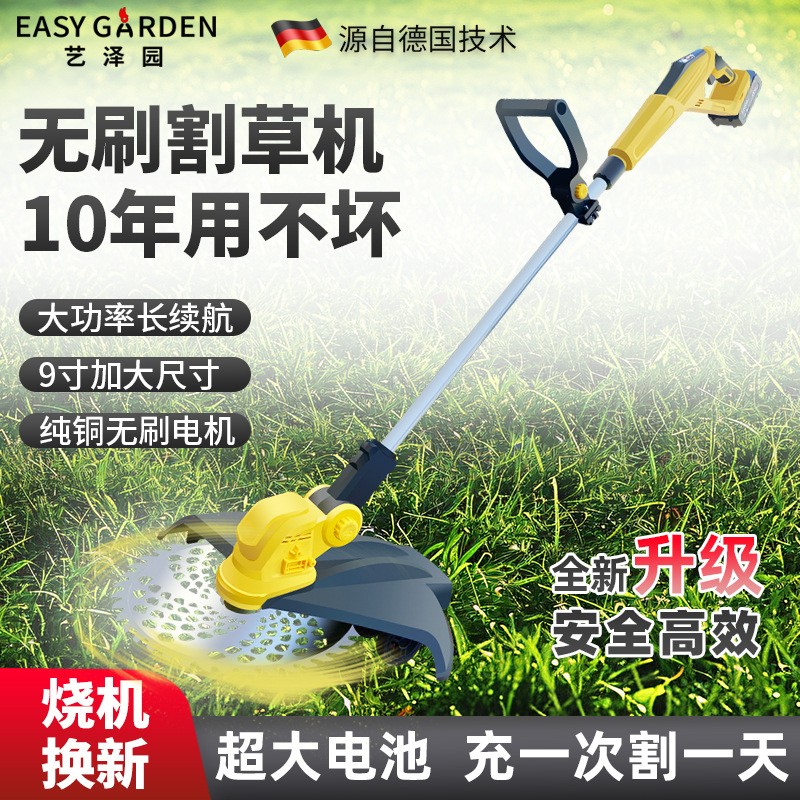 鋰電池割草機(jī)家用帶輪草坪機(jī)打草機(jī)便攜充電式大功率農(nóng)用園林工具