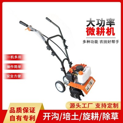 廠家直銷小型微耕機(jī)農(nóng)用耕地翻土機(jī)多功能微耕機(jī)迷你農(nóng)業(yè)機(jī)械批發(fā)