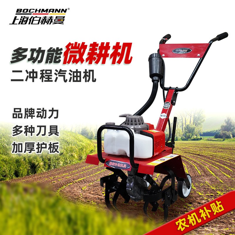 伯赫曼微耕機宗申動力大馬力小型旋耕機多功能犁地旋耕開溝起壟