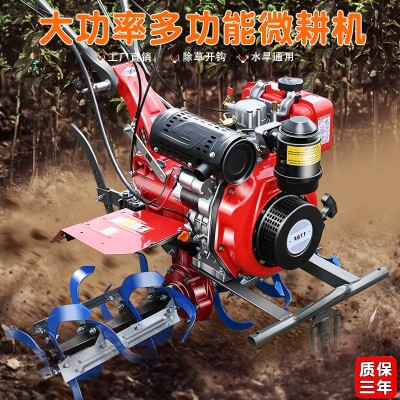 微耕機農用小型翻地開溝除草松土旋耕機小型農用手扶起壟耙地耕田