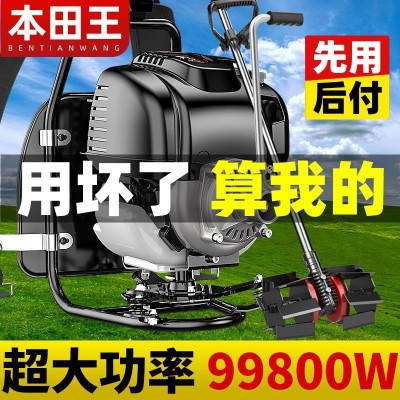 本田割草機除草機背負式小型微耕機農用多功能鋤草機打草鋤松直銷