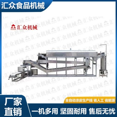 800型全自動方形涼皮機條形涼皮生產機器自動粉皮腸粉切條多功能