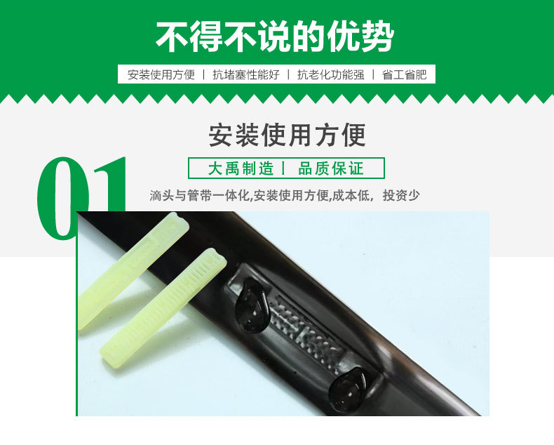 雙孔滴灌帶_04