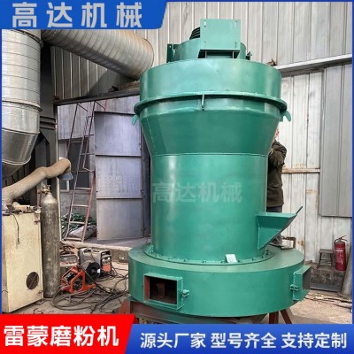 不定形耐火材料粉磨設備立式雷蒙磨粉機電機功率 中小型打粉機