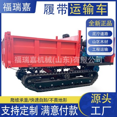手扶小型履帶運(yùn)輸車田地林木拉貨運(yùn)輸車載重王拖拉機(jī)現(xiàn)貨供應(yīng)