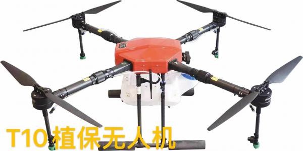 福建潤田T10型植保無人機