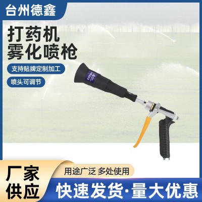 農(nóng)用高壓泵打藥機噴霧器水槍可調節(jié)霧化防風澳林陶瓷嘴板式手壓槍