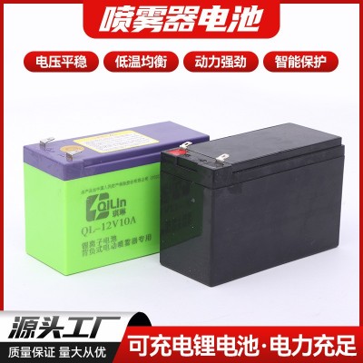 貨源供應(yīng)噴霧器電池 園林背負式打藥機電池組 噴霧器割草機電池