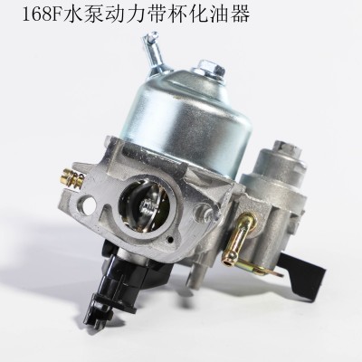 168F水泵動力帶杯化油器 汽油煤油兩用化油器廠家批發