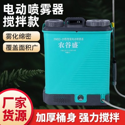 廠家批發(fā)新型電動攪拌噴霧器背負式打藥機農(nóng)用高壓充電農(nóng)用噴霧器