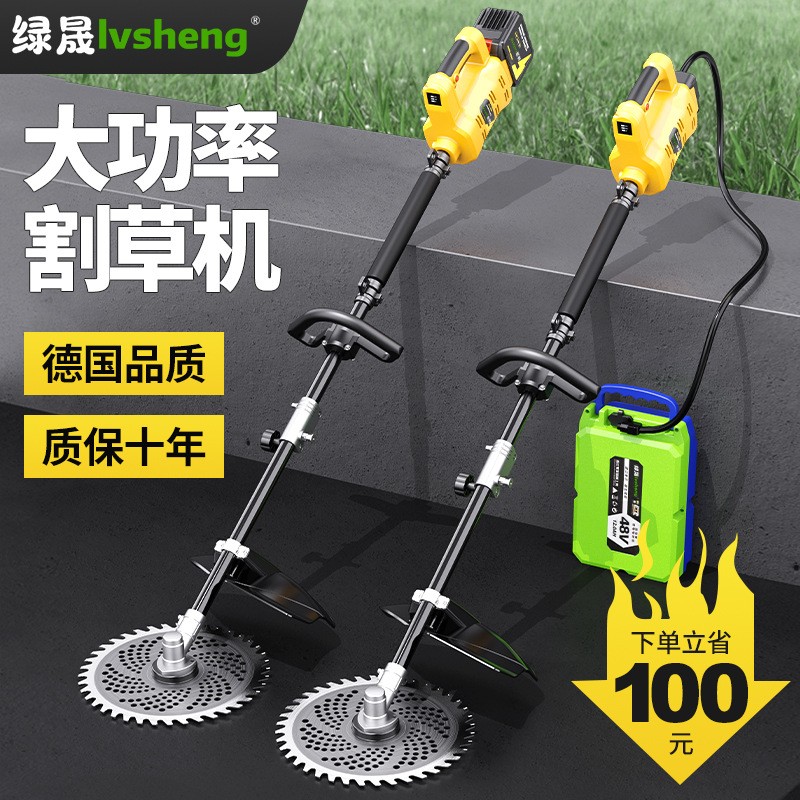 充電式無刷電動割草機農(nóng)用多功能背負除草神器大功率除草坪打草機