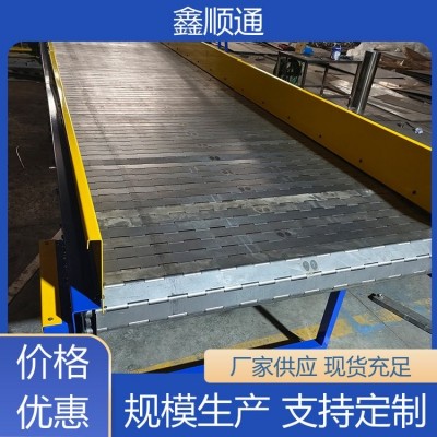 鑫順通 金屬鏈板輸送機 料倉散裝物料傳送帶 進料裝置輸送設備