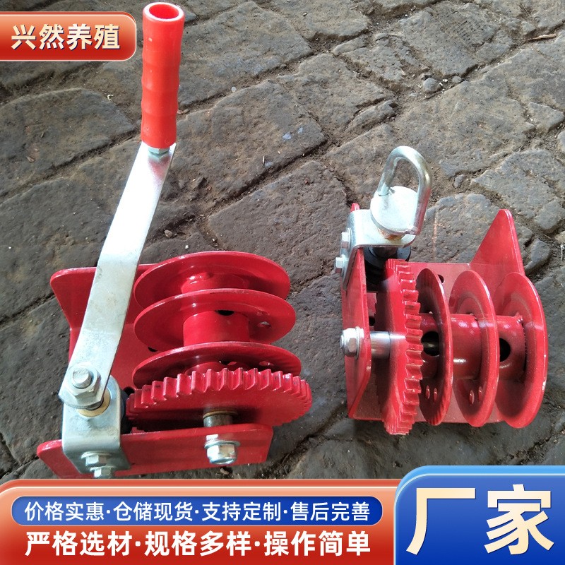 升降絞盤 水線專用 雞舍升降系統 養雞設備 手搖絞盤