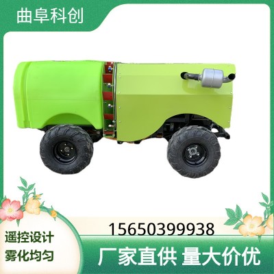 四驅遙控自走式果園風送打藥機