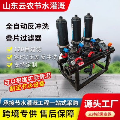 小型氣象站室外自動氣象站物聯網氣象監測站農業智慧小型氣象站