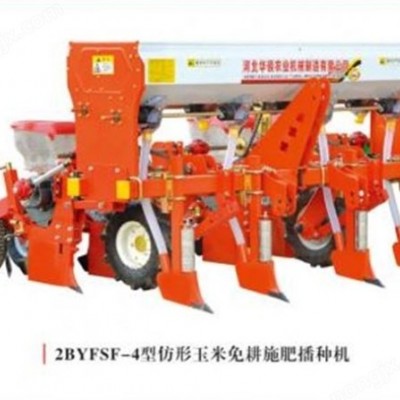 2BYFSF-4型仿形玉米免耕施肥播種機