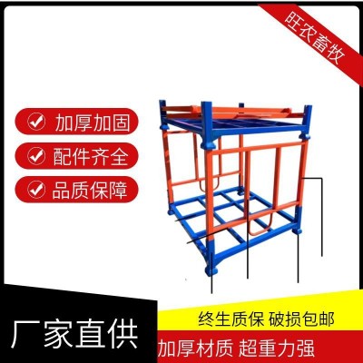 折疊式堆垛架 廠(chǎng)家直供