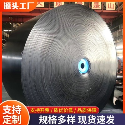 環形輸送帶聚酯輸送帶橡膠輕型耐高溫輸送帶防滑傳送帶輕型輸送帶